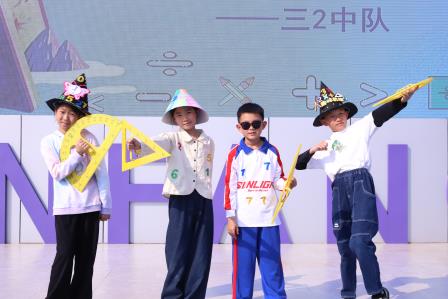 数海拾贝，智趣同行——深圳市莲南教育集团安芳小学开展数学周活动