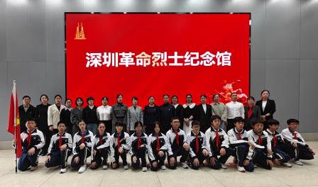 清明祭英烈 薪火映丹心 ——螺岭锦星学校党支部、螺岭湖贝学校党支部联合主题党日