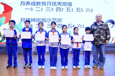 以敬为帆，逐光而行——深圳市仙桐实验小学举行养成教育主题月“敬少年”月总结暨表彰大会