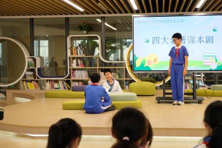 深圳市莲南教育集团安芳小学每周半天计划——经典润童心，有你“剧”精彩