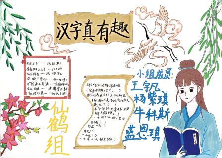 深圳市莲南教育集团安芳小学每周半天计划——经典润童心，有你“剧”精彩
