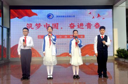 筑梦中国 奋进青春 ——主题升旗仪式（第九周)