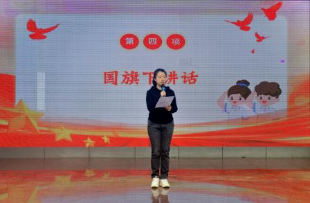 筑梦中国 奋进青春 ——主题升旗仪式（第九周)