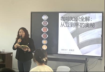 啡常时光，共研成长 ——深圳市梧桐小学青蓝共进社开展咖啡文化体验活动