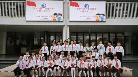 筑梦中国 奋进青春 ——主题升旗仪式（第九周)
