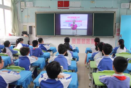 聚焦文明出行，共筑美好旅途 ——南湖小学开展校长课堂第八讲