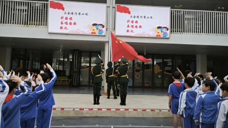 筑梦中国 奋进青春 ——主题升旗仪式（第九周)
