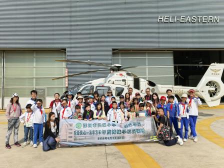 深港学子共赴科普研学之旅，探索食安奥秘体验航空魅力