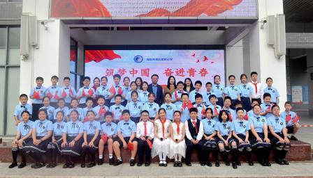 筑梦中国 奋进青春 ——主题升旗仪式（第九周)