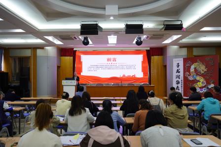 学八项规定  树廉洁师风