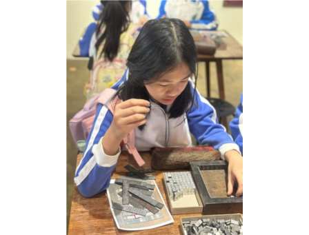 “字在清明”——五年级学生的活字文化博物馆体验之旅  