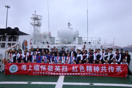 海上缅怀祭英烈  红色精神共传承——深圳市东晓小学开展清明祭英烈主题党团队活动