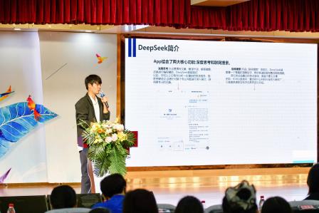 AI赋能课堂教学 共探教育新路径——深圳市景贝小学开展专题教师培训
