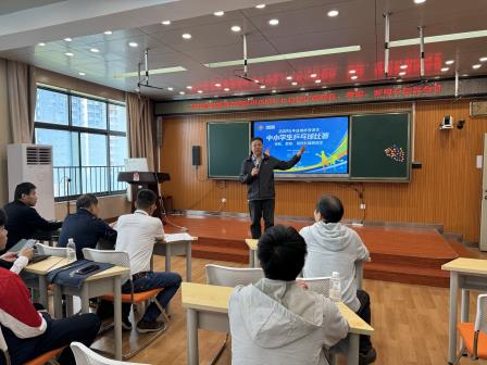 罗湖区召开中小学乒乓球赛事联席会议，全力筹备精彩赛事