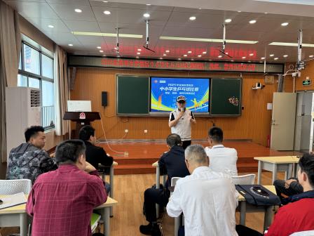 罗湖区召开中小学乒乓球赛事联席会议，全力筹备精彩赛事