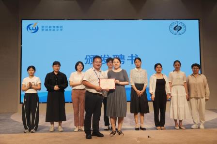 中草药进校园——罗湖外语小学正式启动！赵宏院长亲授“罗外娃”第一课