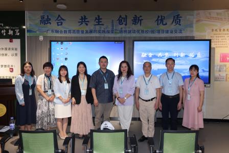 智汇融合之境，共绘融教未来 ——广东融合教育高质量发展大会在翠竹外国语实验学校盛大启幕