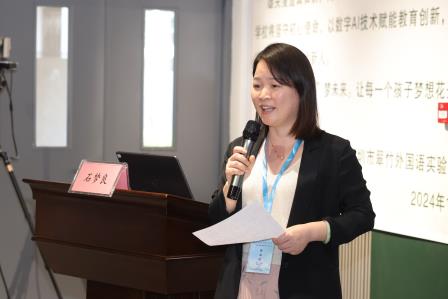 智汇融合之境，共绘融教未来 ——广东融合教育高质量发展大会在翠竹外国语实验学校盛大启幕
