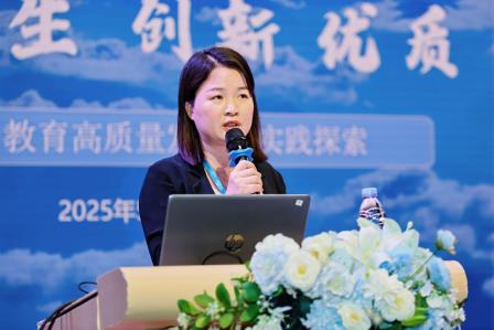 智汇融合之境，共绘融教未来 ——广东融合教育高质量发展大会在翠竹外国语实验学校盛大启幕
