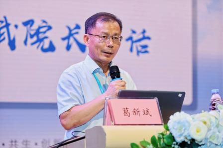 智汇融合之境，共绘融教未来 ——广东融合教育高质量发展大会在翠竹外国语实验学校盛大启幕