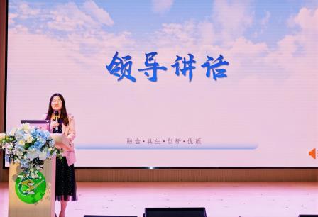 智汇融合之境，共绘融教未来 ——广东融合教育高质量发展大会在翠竹外国语实验学校盛大启幕