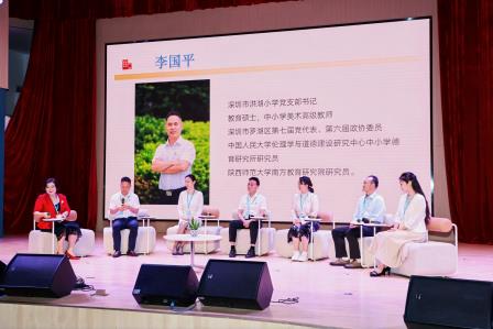 智汇融合之境，共绘融教未来 ——广东融合教育高质量发展大会在翠竹外国语实验学校盛大启幕