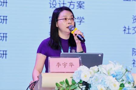 智汇融合之境，共绘融教未来 ——广东融合教育高质量发展大会在翠竹外国语实验学校盛大启幕