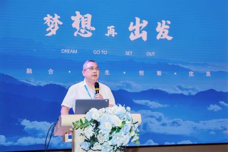 智汇融合之境，共绘融教未来 ——广东融合教育高质量发展大会在翠竹外国语实验学校盛大启幕