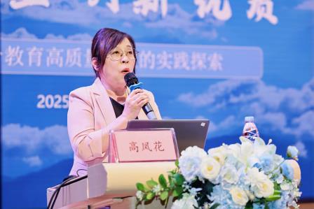 智汇融合之境，共绘融教未来 ——广东融合教育高质量发展大会在翠竹外国语实验学校盛大启幕