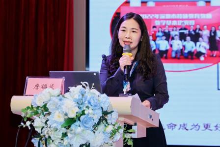 智汇融合之境，共绘融教未来 ——广东融合教育高质量发展大会在翠竹外国语实验学校盛大启幕