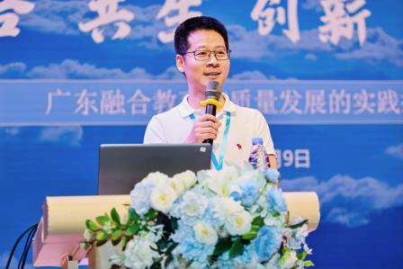 智汇融合之境，共绘融教未来 ——广东融合教育高质量发展大会在翠竹外国语实验学校盛大启幕