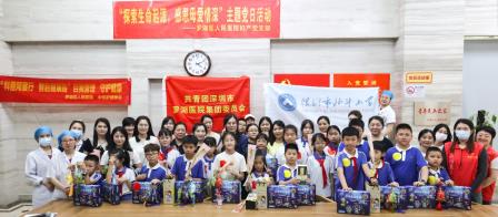 探秘生命起源，礼赞母爱无疆——北斗小学第三党支部开展“行走的思政课”