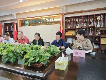 聚焦小课题深耕，赋能大教育创新——翠茵学校2024年度课题结题鉴定会圆满收官