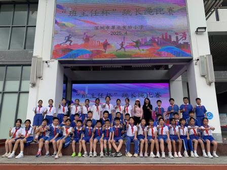 跃动青春展风采 长绳舞动映初心 ——深圳市翠北实验小学“班主任杯”长绳比赛圆满落幕