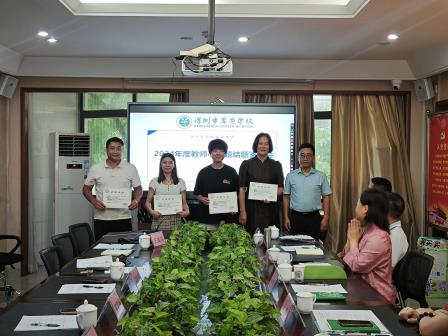 聚焦小课题深耕，赋能大教育创新——翠茵学校2024年度课题结题鉴定会圆满收官