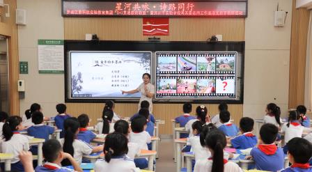   星河共咏  诗路同行 ——淘金山小学举办罗湖区教科院实验教育集团“5+1贯通教研联盟”诗歌教研活动