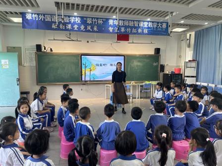 翠竹外国语实验学校音乐教研组融智课堂精彩绽放