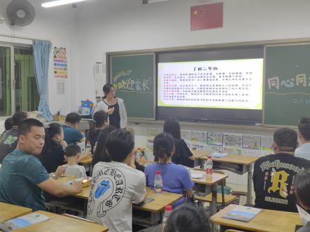 家校共建桥梁，携手静待花开——景园实验小学召开2025年春季家长会 