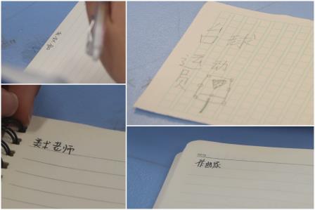 “职”面未来，从童年启航——东晓小学携手红十字会为六年级学生开展生涯启蒙教育