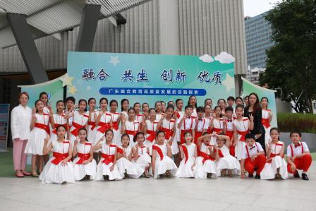 以“无界”理念赋能每一个生命成长 ——翠竹教育集团深圳市笋岗小学融合教育探索分享