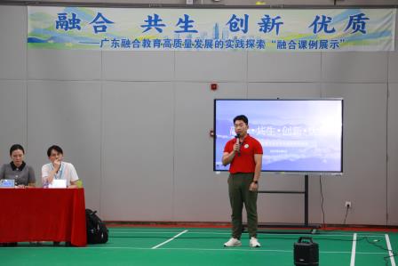 以“无界”理念赋能每一个生命成长 ——翠竹教育集团深圳市笋岗小学融合教育探索分享