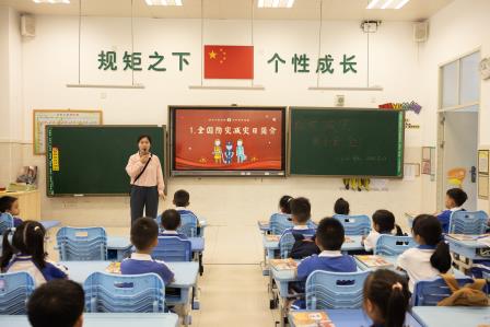 防灾减灾  携手安全 ——翠北实验小学第14周主题班会