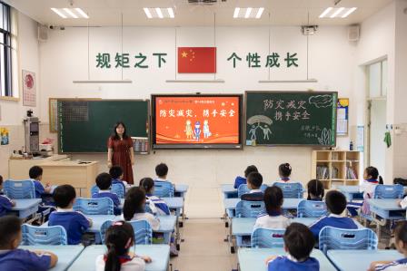 防灾减灾  携手安全 ——翠北实验小学第14周主题班会