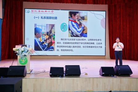 心心向“融”乐携手   “全纳共生”谱新篇——向西小学融合教育社团实践成广东范例