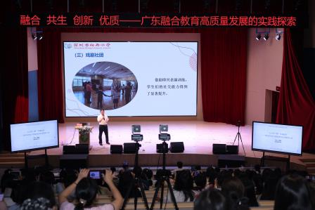 心心向“融”乐携手   “全纳共生”谱新篇——向西小学融合教育社团实践成广东范例