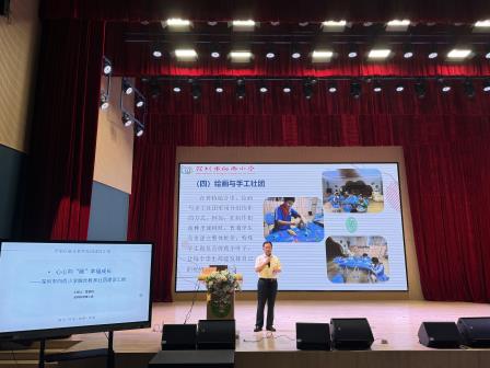心心向“融”乐携手   “全纳共生”谱新篇——向西小学融合教育社团实践成广东范例