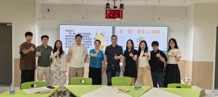 智“数”课堂，AI赋能——罗湖区邵君名师工作室研修活动