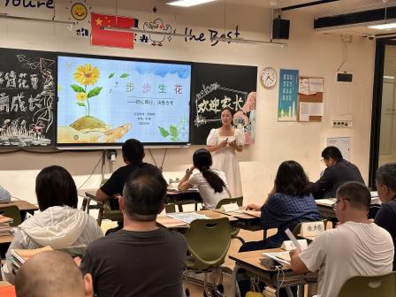 双向奔赴育未来：家校共绘育人同心圆