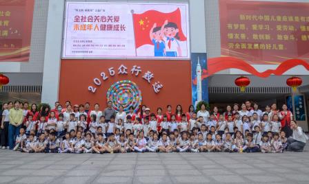 小幼在“心”，衔接在“行”——红桂小学与百草园幼儿园开展小幼衔接活动