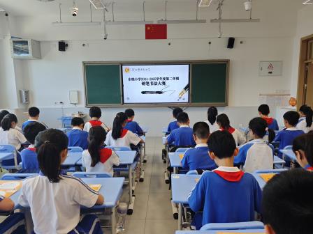 深圳市东晓小学举办2024—2025学年度第二学期学生硬笔书法比赛